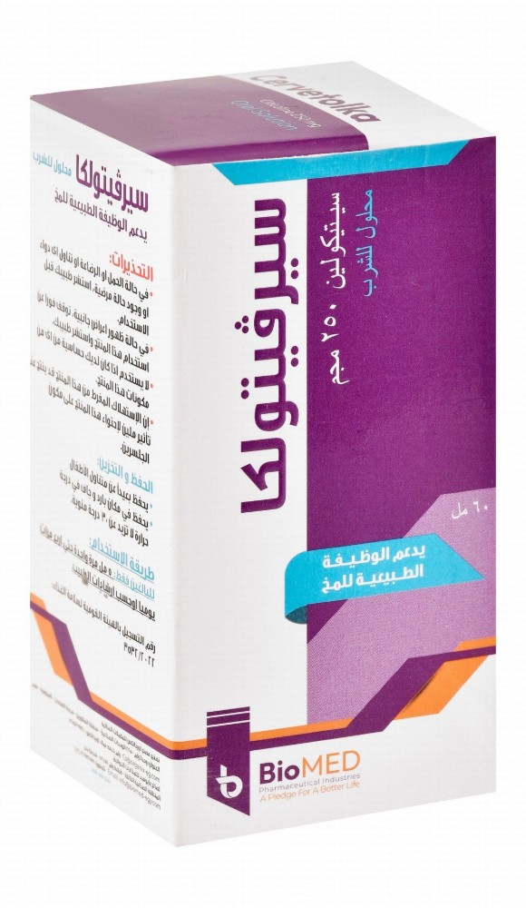 Cervetolka 250mg Citicoline Normal Brain Function Support Liquid Supplement