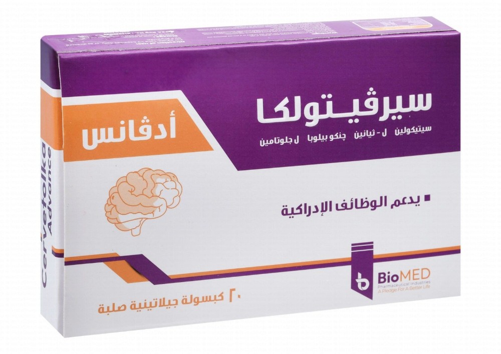 Cervetolka Advance 125mg Citicoline & 125mg L-Glutamine Cognitive Function Support Supplement with L-Theanine & Gingko Biloba Extract