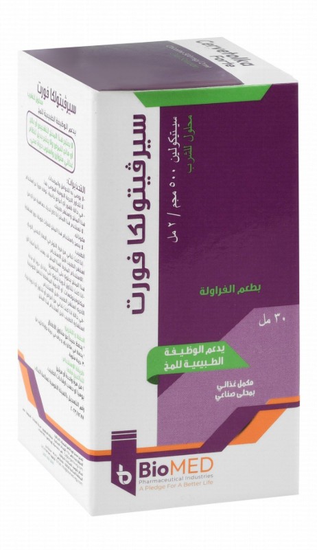Cervetolka Forte 500mg Citicoline Brain Support Supplement Solution Strawberry Flavor