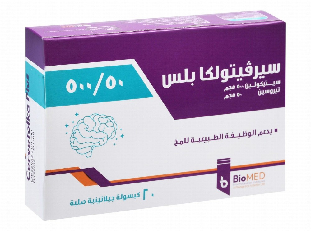 Cervetolka Plus 500mg Citicoline & 50mg Tyrosine Normal Brain Function Support Supplement