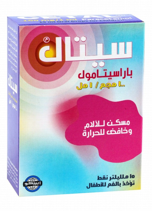 Cetal 100mg/ml Paracetamol Analgesic & Antipyretic Oral Drops for Children