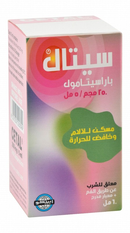 Cetal 250mg/5ml Paracetamol Analgesic & Antipyretic