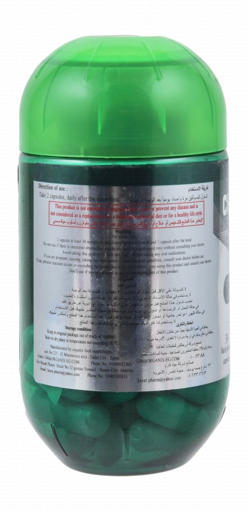 Charnozam Gastrointestinal Health Support Supplement