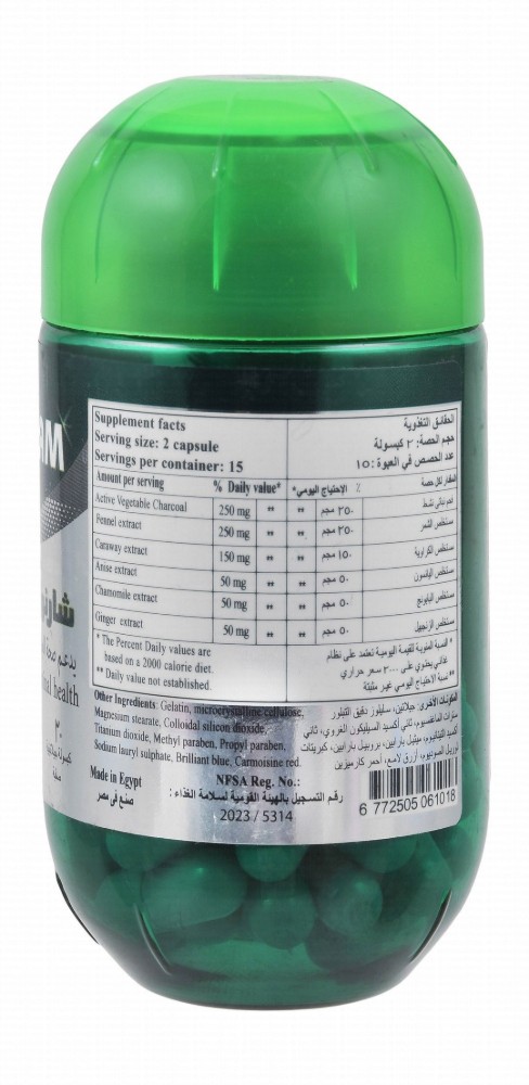 Charnozam Gastrointestinal Health Support Supplement