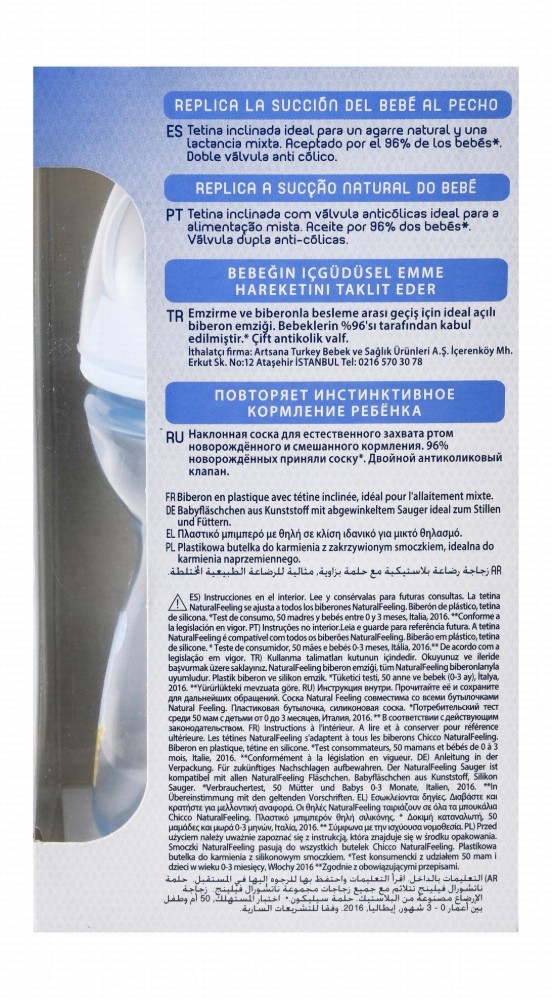 Chicco Natural Feeling Blue 250ml Anti-Colic Medium Flow Feeding Bottle with Silicone Teat (2+ Months) - BPA Free