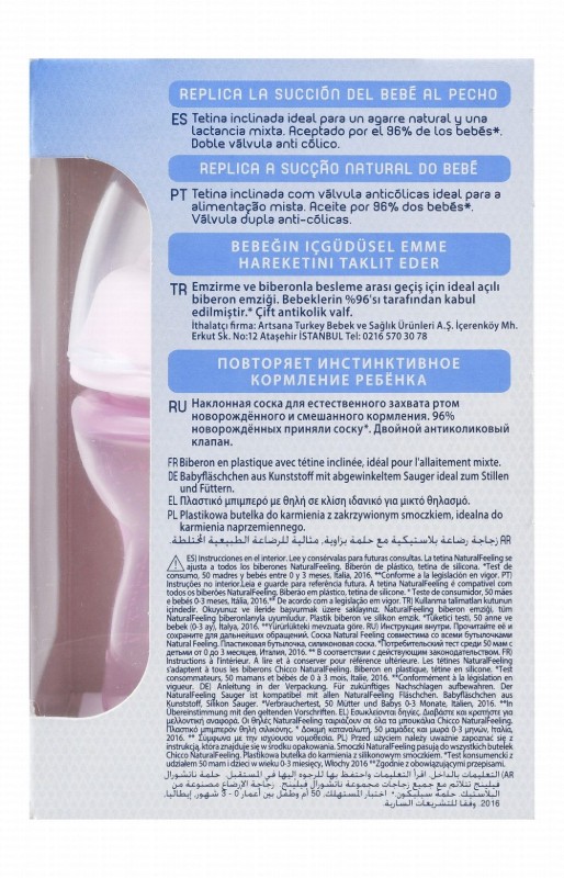 Chicco Natural Feeling Pink 150ml Anti-Colic Slow Flow Feeding Bottle with Silicone Teat (0+ Months) - BPA free