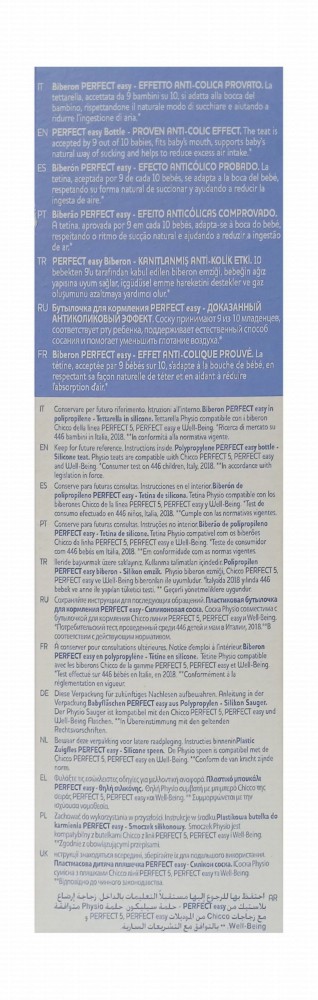 Chicco Perfect Easy Orange 250ml Anti-Colic Medium Flow Feeding Bottle (2+ Months) - BPA free