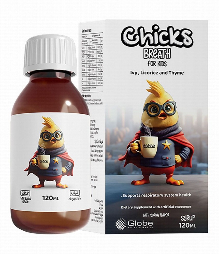 Chicks Breath Respiratory System Support Supplement Syrup with Licorice & Thyme Extract Guava Flavor