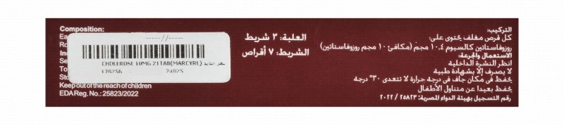 Cholerose 10mg Rosuvastatin