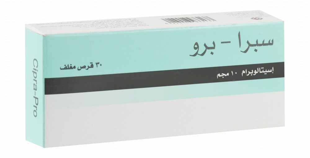 Cipra Pro 10mg Escitalopram
