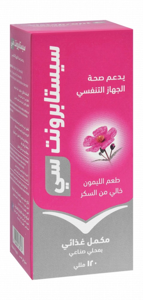 Cistapront C Respiratory System Support Liquid Supplement Lemon Flavor - sugar free