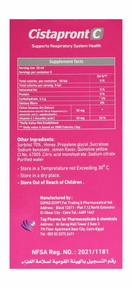 Cistapront C Respiratory System Support Liquid Supplement Lemon Flavor - sugar free