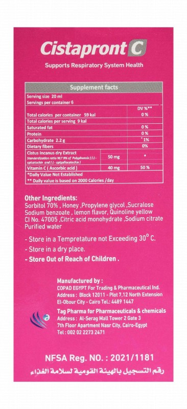 Cistapront C Respiratory System Support Liquid Supplement Lemon Flavor - sugar free