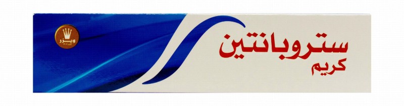 Citropanthen Moisturizing & Soothing Skin Cream