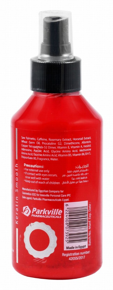 Clary Anti-Frizz Nourishing Keratin Smooth Hair Water