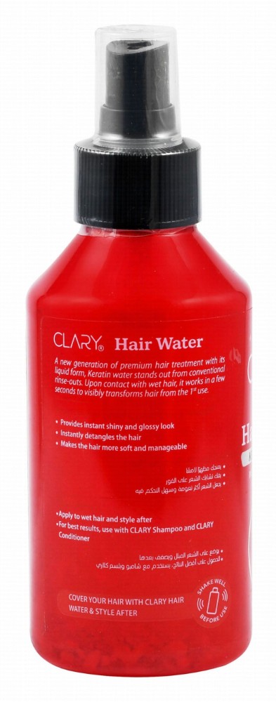 Clary Anti-Frizz Nourishing Keratin Smooth Hair Water