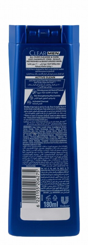 Clear Men 3in1 Active Clean Hair, Face & Body Wash