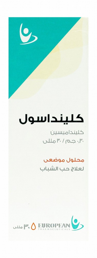 Clindasol Clindamycin Topical Solution for Acne