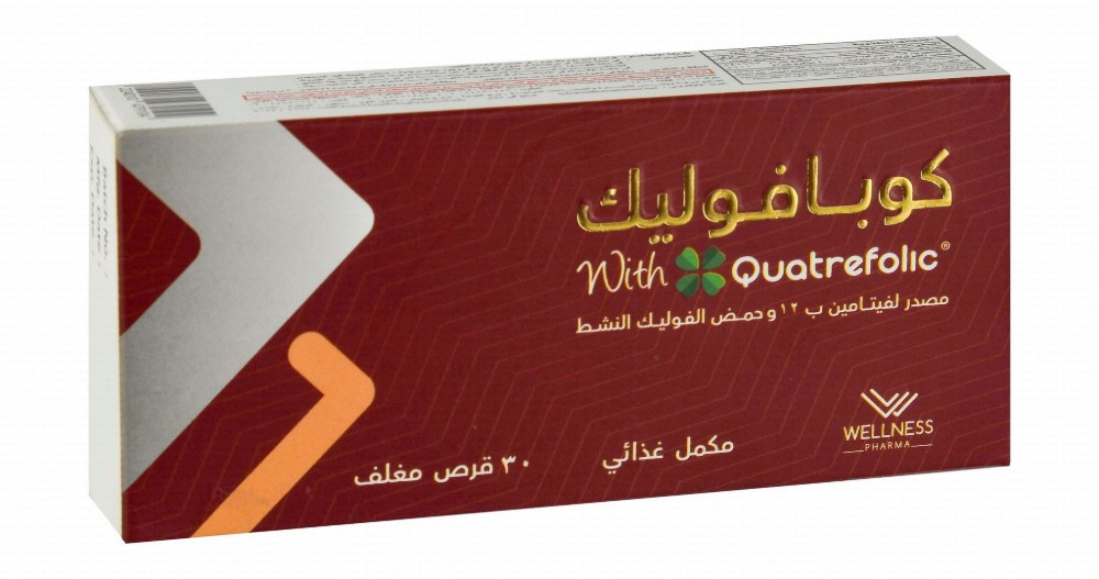 Cobafolic 1000mcg Vitamin B12 Supplement with Quatrefolic & Bioactive Folic Acid