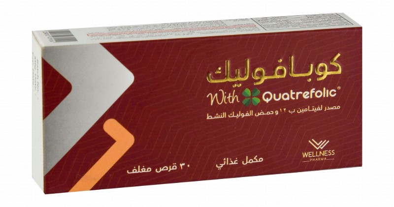 Cobafolic 1000mcg Vitamin B12 Supplement with Quatrefolic & Bioactive Folic Acid