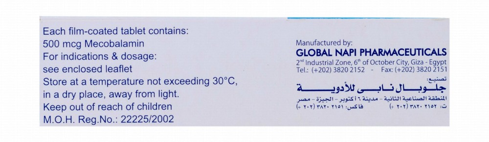 Cobal 500mcg Mecobalamin