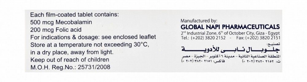 Cobal F 500mcg Mecobalamin
