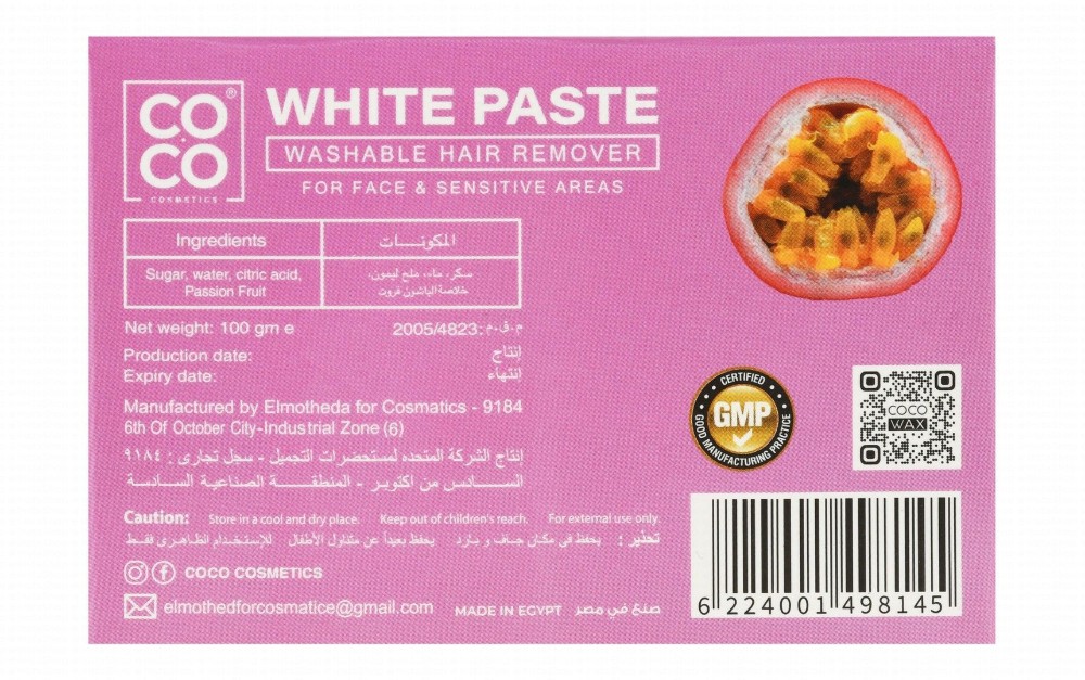 Coco Washable White Paste Hair Remover Passion Fruit Scent for Face & Sensitive Areas