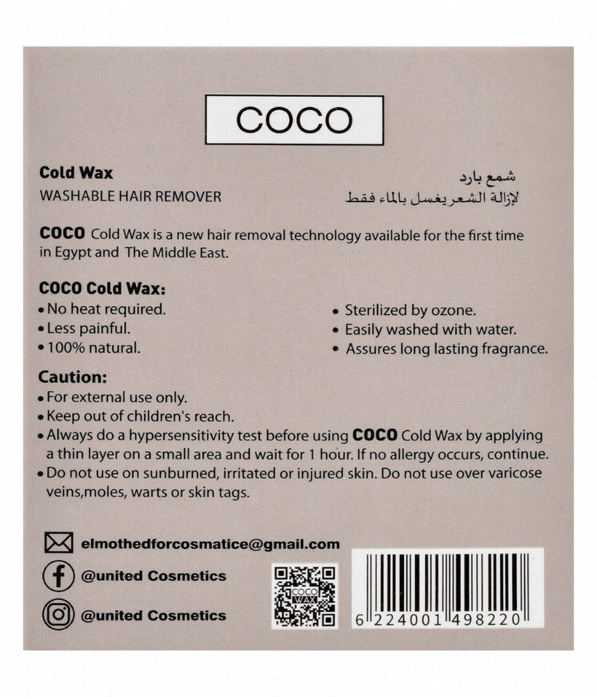 Coco Wax Cold Wax Washable Hair Remover Black Paste with Charcoal & Aloe Vera Extract