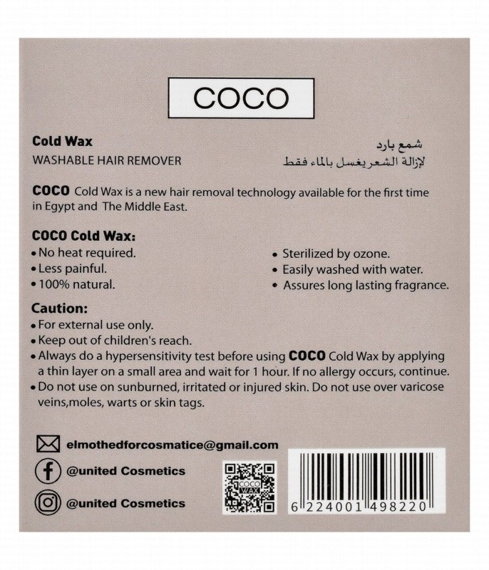 Coco Wax Cold Wax Washable Hair Remover Black Paste with Charcoal & Aloe Vera Extract