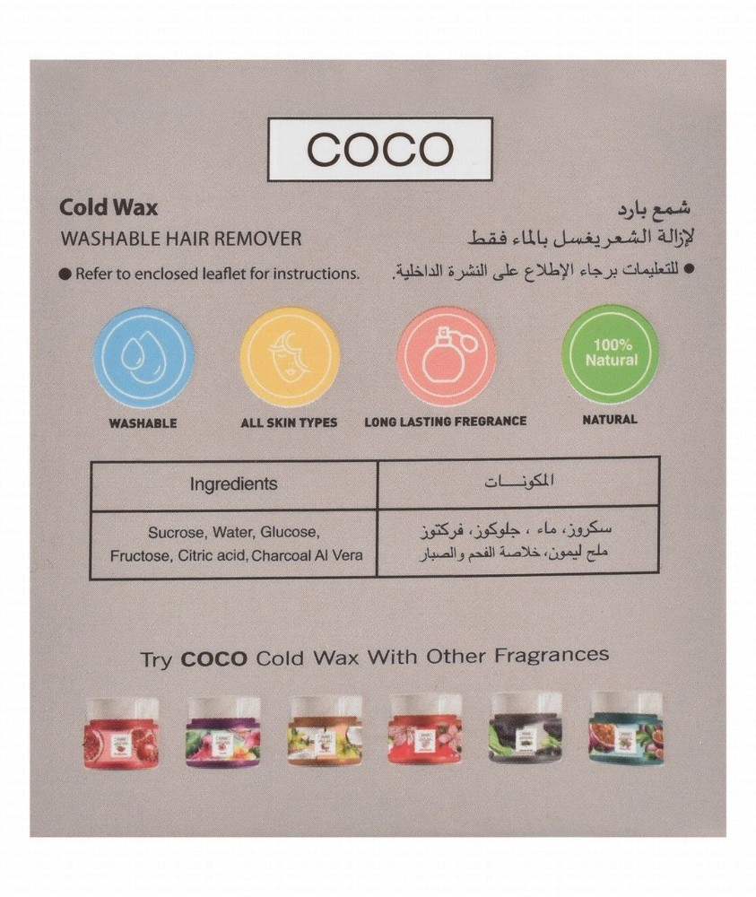 Coco Wax Cold Wax Washable Hair Remover Black Paste with Charcoal & Aloe Vera Extract