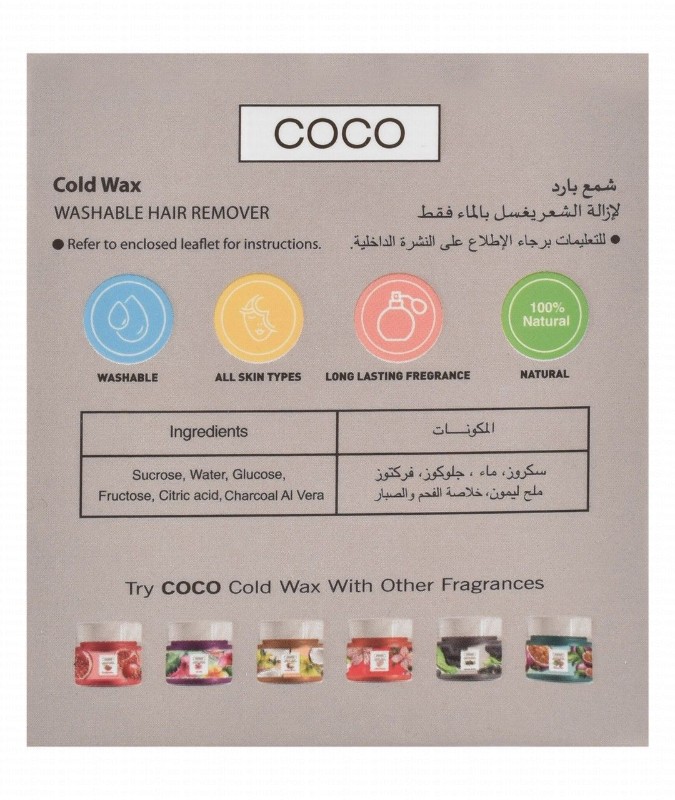 Coco Wax Cold Wax Washable Hair Remover Black Paste with Charcoal & Aloe Vera Extract