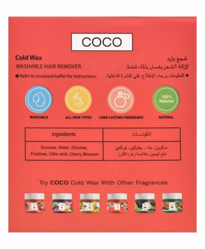 Coco Wax Washable Cold Wax Hair Remover Cherry Blossom Scent