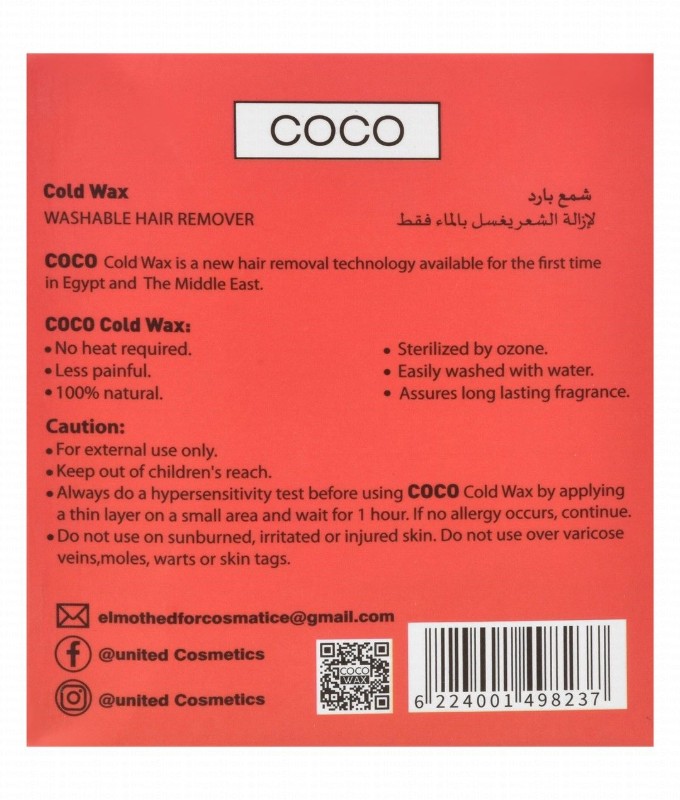 Coco Wax Washable Cold Wax Hair Remover Cherry Blossom Scent