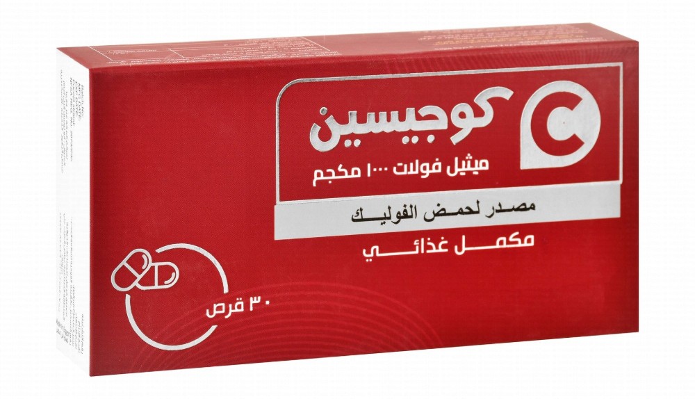 Cogicin 1000mcg L-Methylfolate Supplement