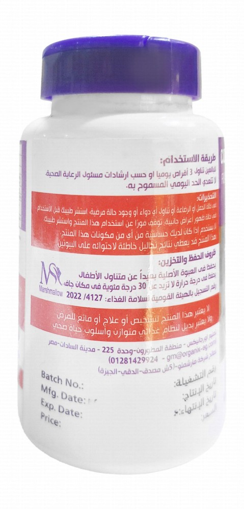 Collagen Fresh C Hair, Skin & Nails Health Support Supplement