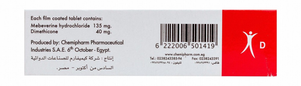 Coloverin D with Mebeverine Hydrochloride & Dimethicone for Treating Irritable Bowel Syndrome & Flatulence
