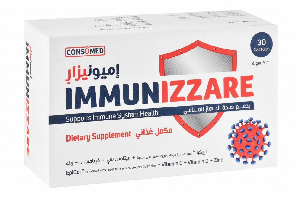 Consumed Immunizzare Immune System Support Supplement with Vitamin C, D & Zinc - gluten free, preservatives free, lactose free