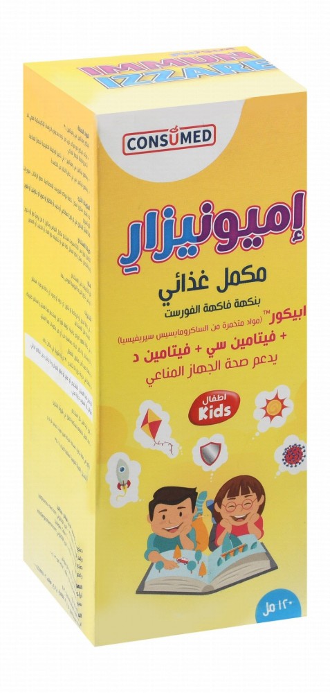 Consumed Immunizzare Kids 90mg Epicor Immune System Support Liquid Supplement Forest Fruit Flavor with Vitamin C & D (3+ Years) - gluten free, wheat free, soy free