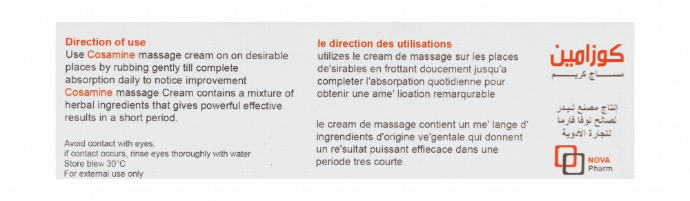 Cosamine Massage Cream