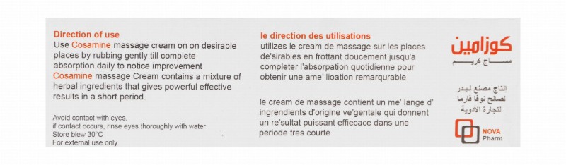 Cosamine Massage Cream