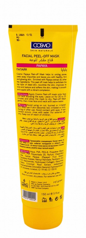 Cosmo Nourishing Facial Peel-Off Mask Papaya Scent - alcohol free