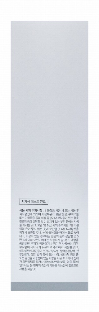 Cosrx AC Collection Calming Foam Cleanser for All Skin Types