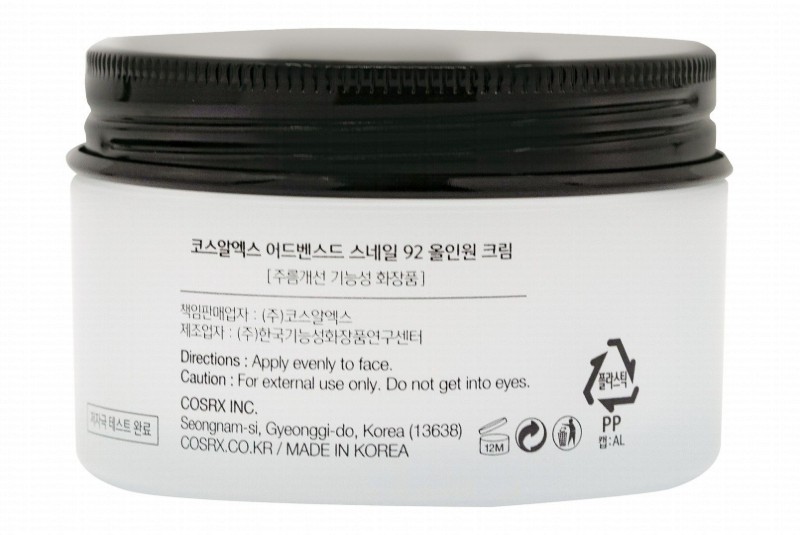 Cosrx Advanced Snail 92 All in One Face Cream
