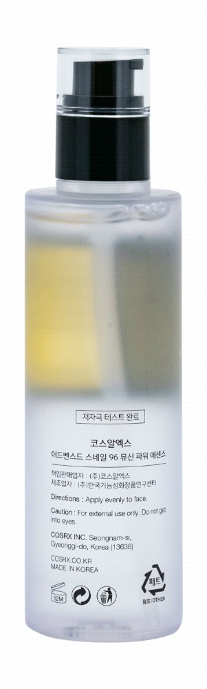Cosrx Advanced Snail 96 Smoothing Mucin Power Facial Essence