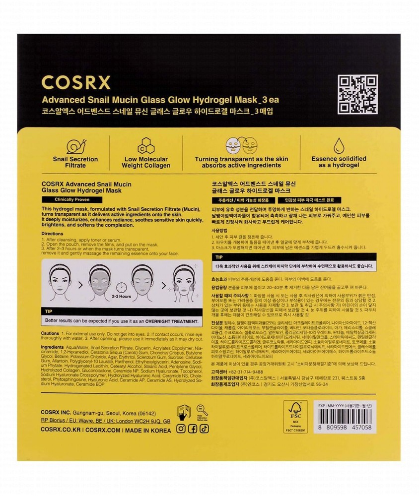 Cosrx Advanced Snail Mucin Glass Glow Hydrating, Soothing & Firming Hydrogel Facial Sheet Masks with Collagen