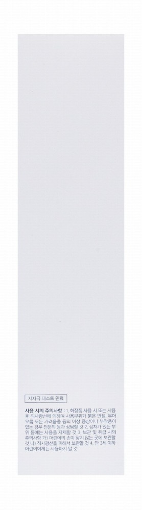 Cosrx AHA & BHA Clarifying, Refreshing & Soothing Treatment Facial Toner