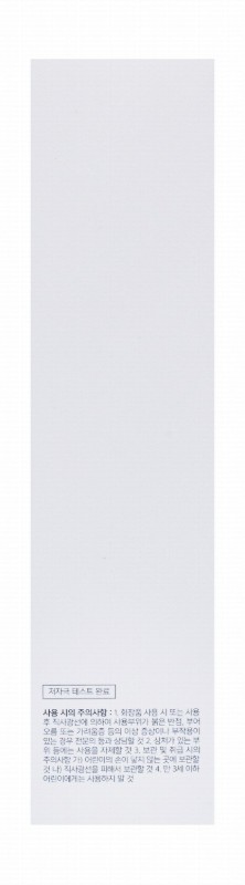 Cosrx AHA & BHA Clarifying, Refreshing & Soothing Treatment Facial Toner