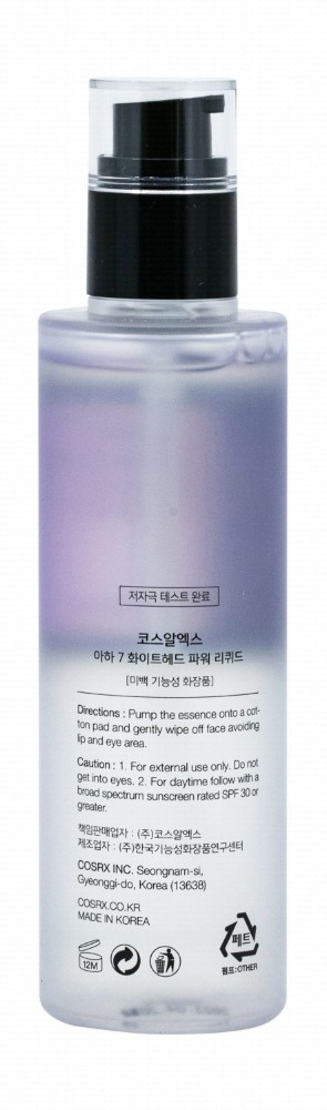Cosrx AHA 7 Exfoliating Whitehead Power Liquid Facial Essence with Glycolic Acid