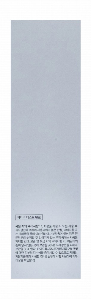 Cosrx AHA 7 Exfoliating Whitehead Power Liquid Facial Essence with Glycolic Acid