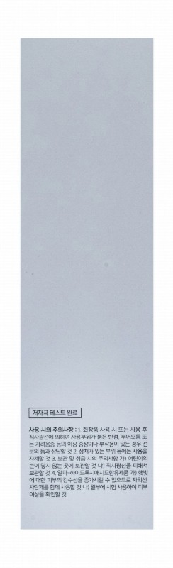 Cosrx AHA 7 Exfoliating Whitehead Power Liquid Facial Essence with Glycolic Acid